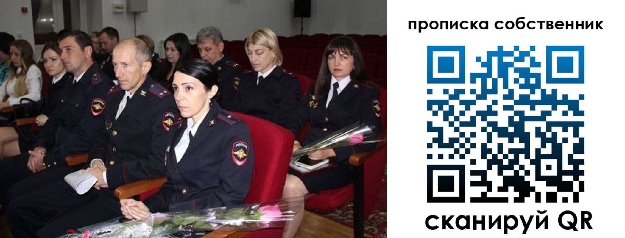прописка для работы в Судогде