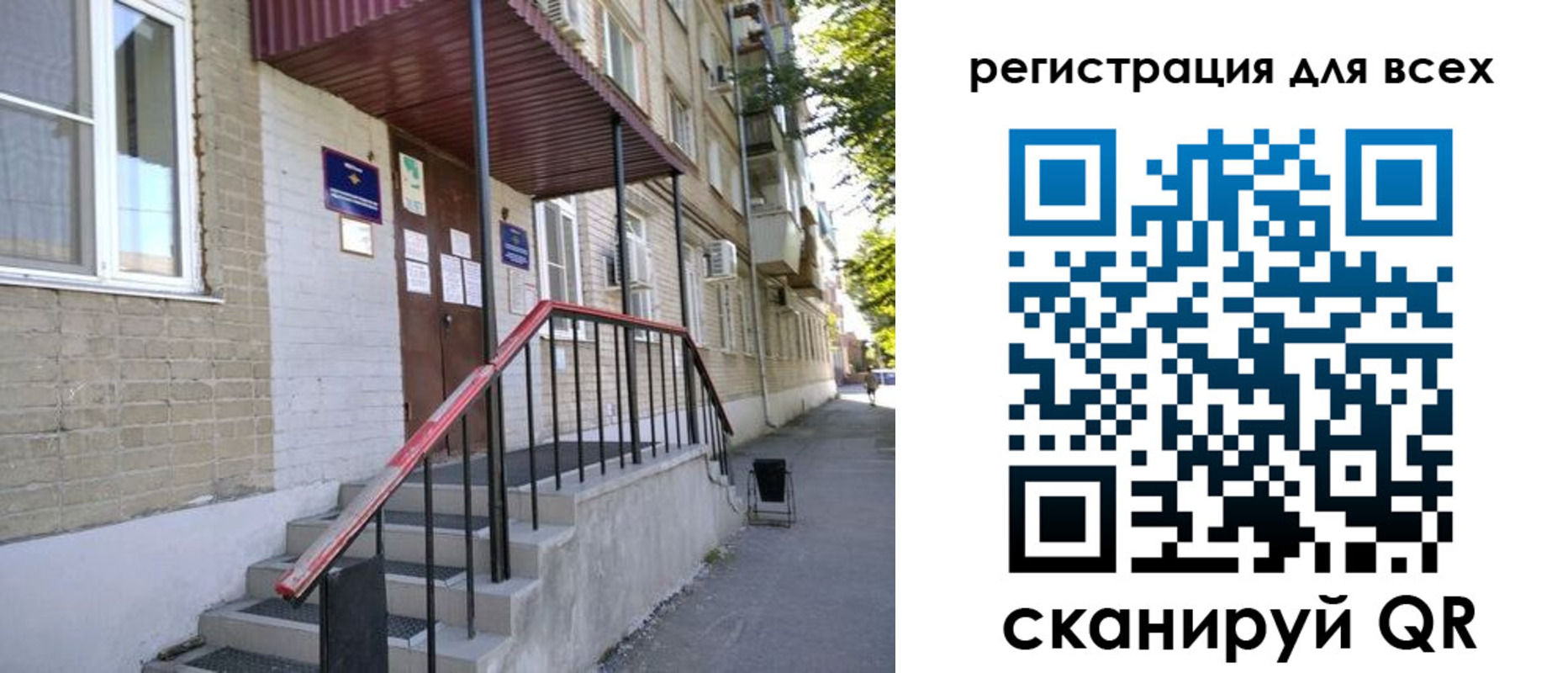 прописка иностранных граждан в Судогде