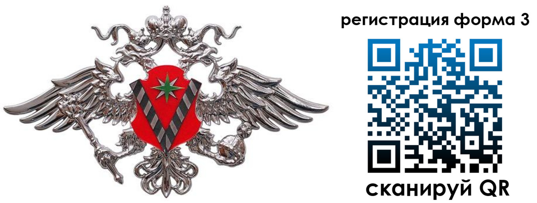временная регистрация недорого в Судогде