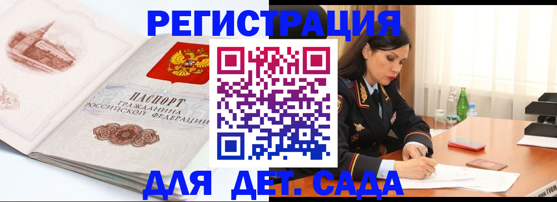 форма 3 в Судогде